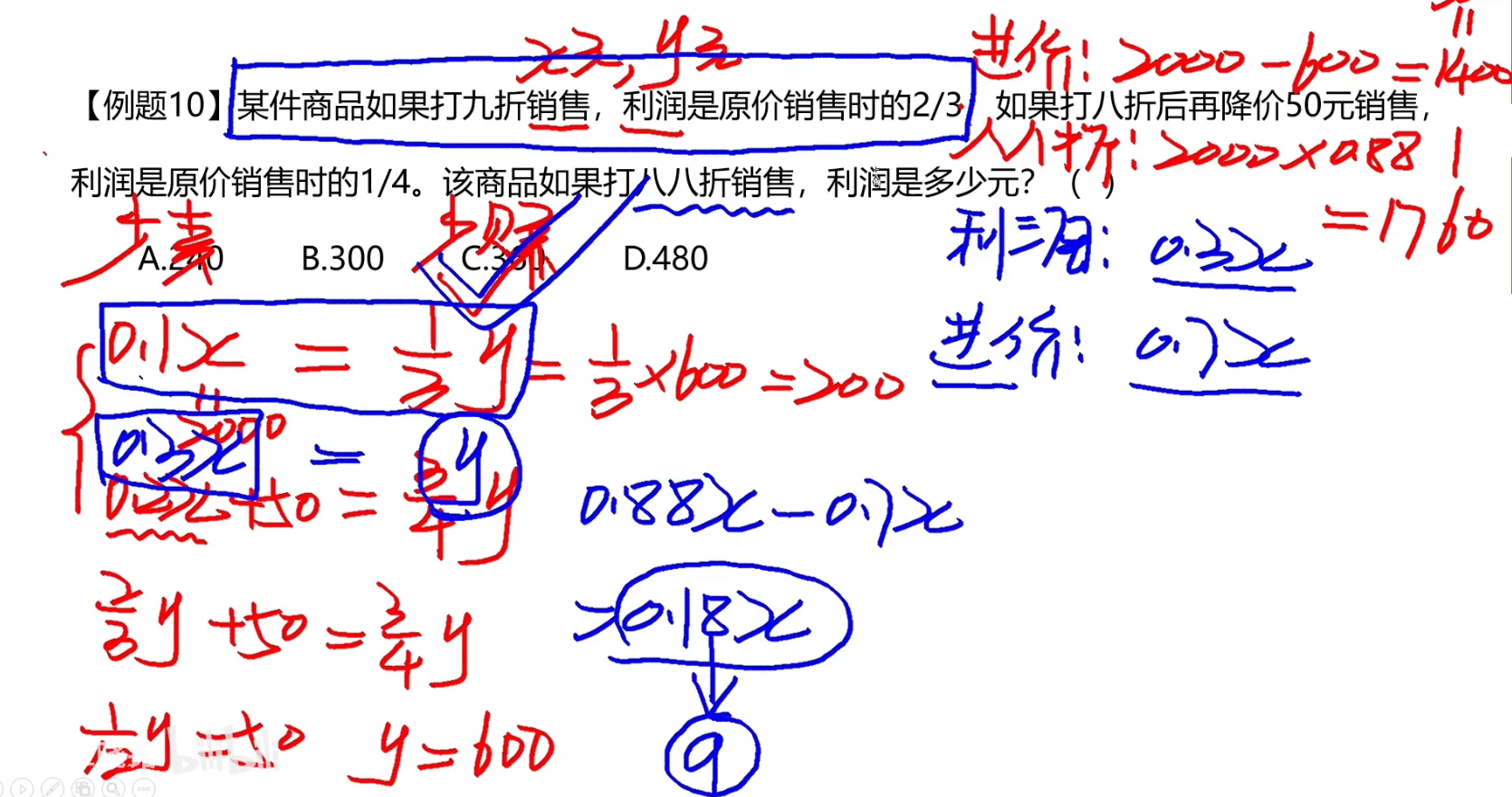 image-20241222180029817