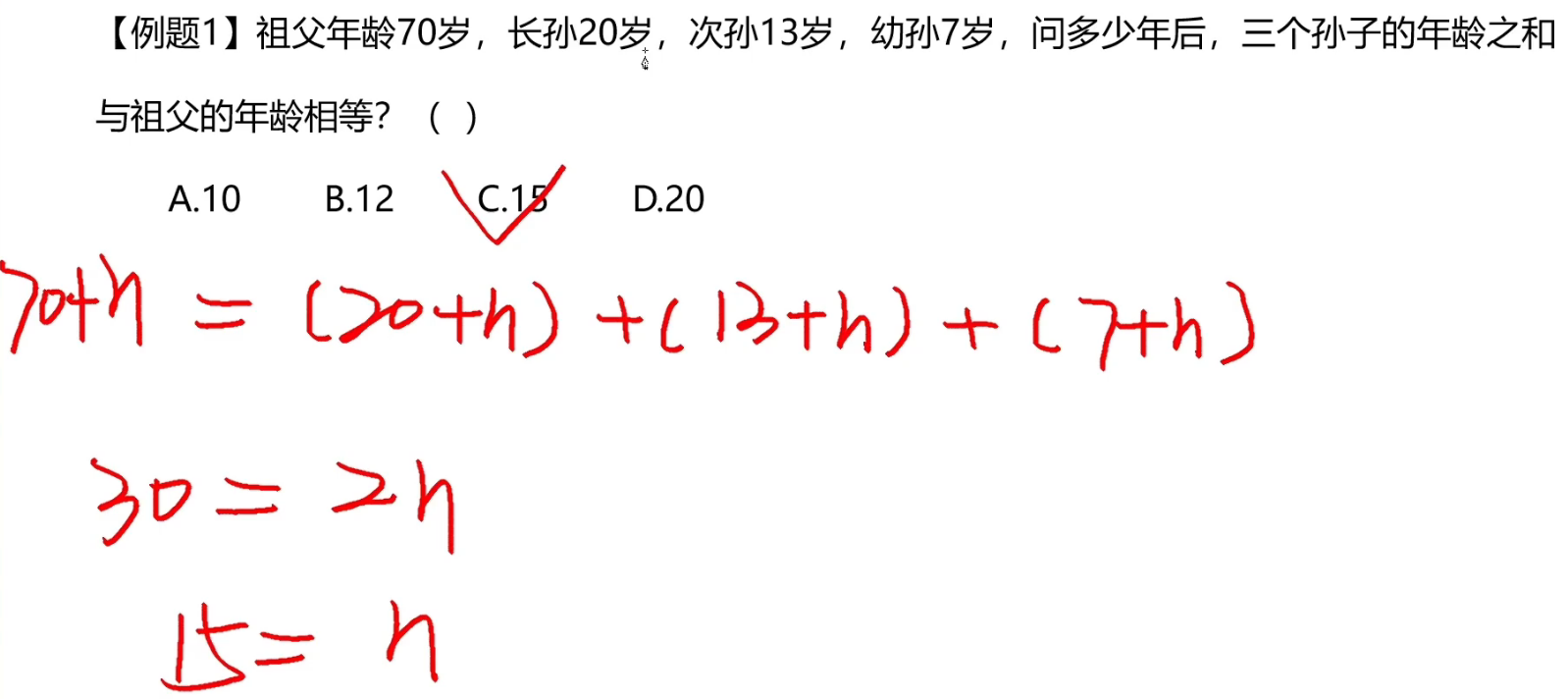 image-20241222191000767