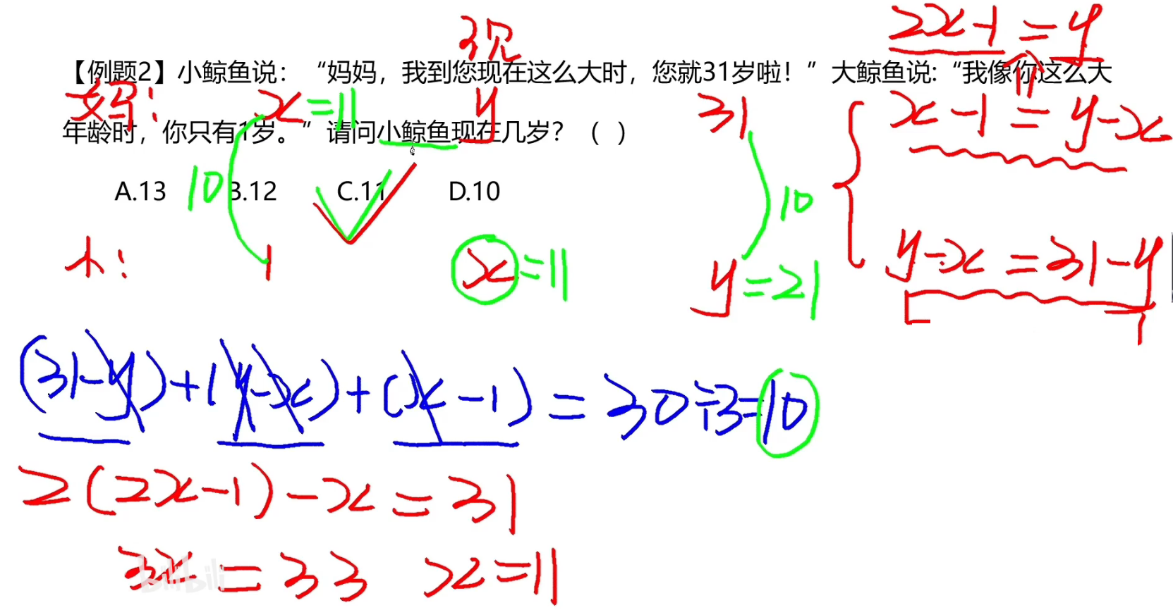 image-20241222193710637