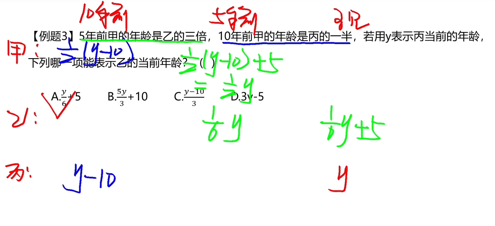 image-20241222195142944