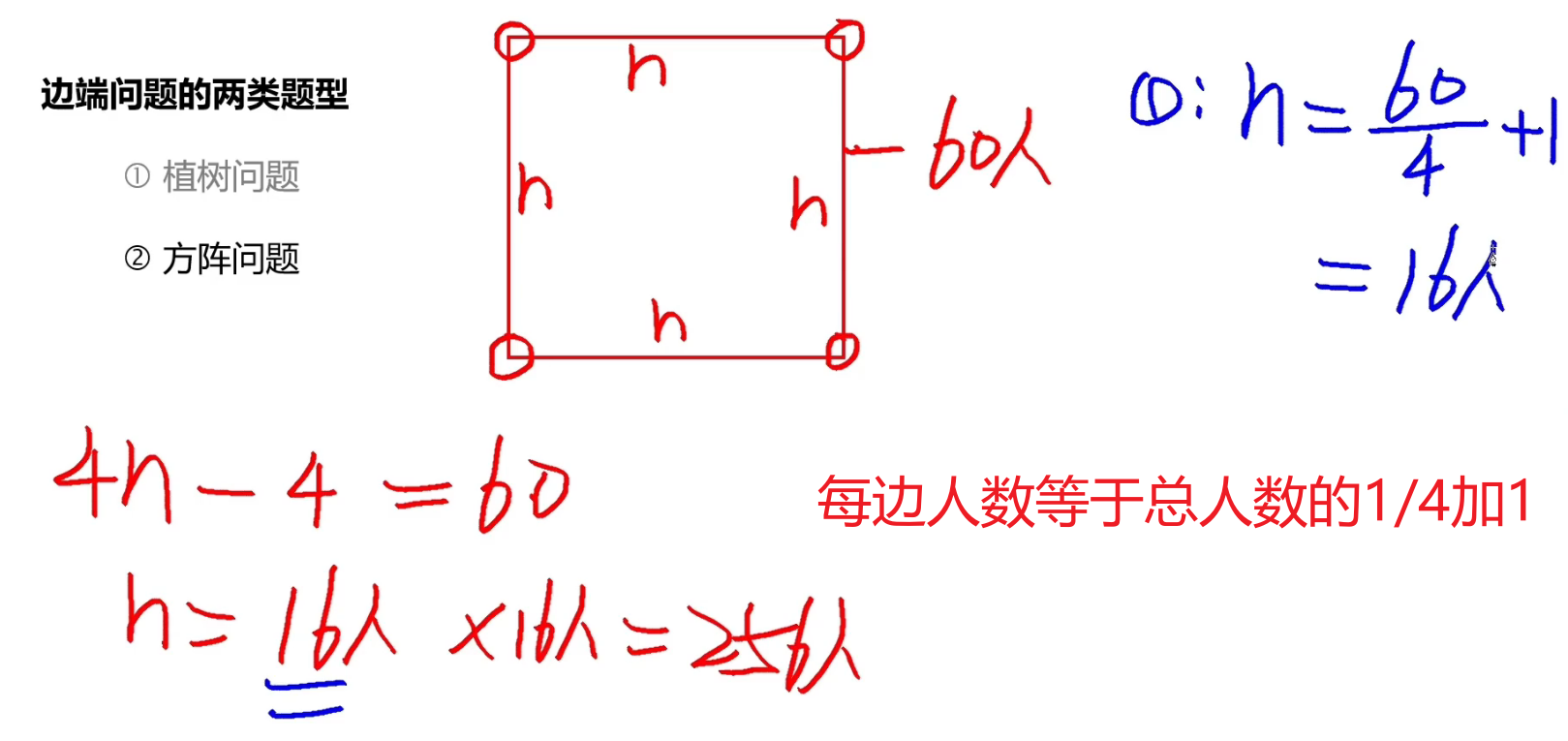 image-20241229112400737