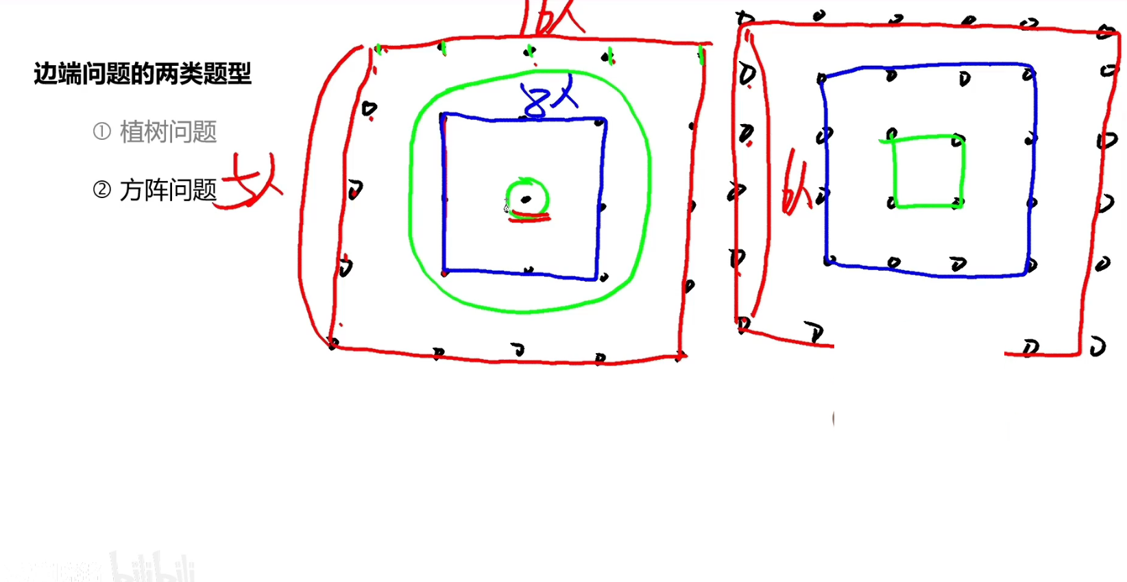 image-20241229113425628