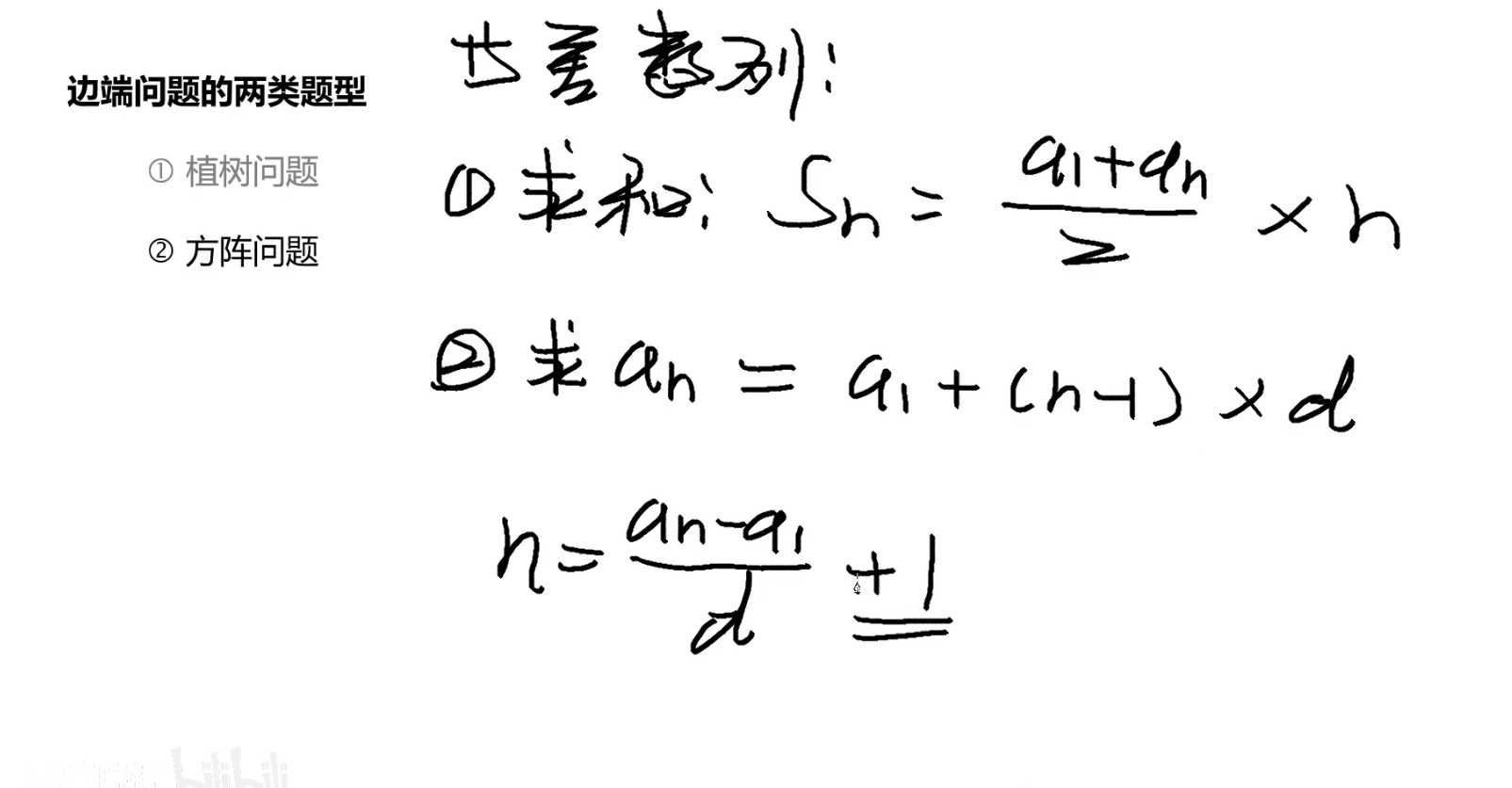 image-20241229113704465