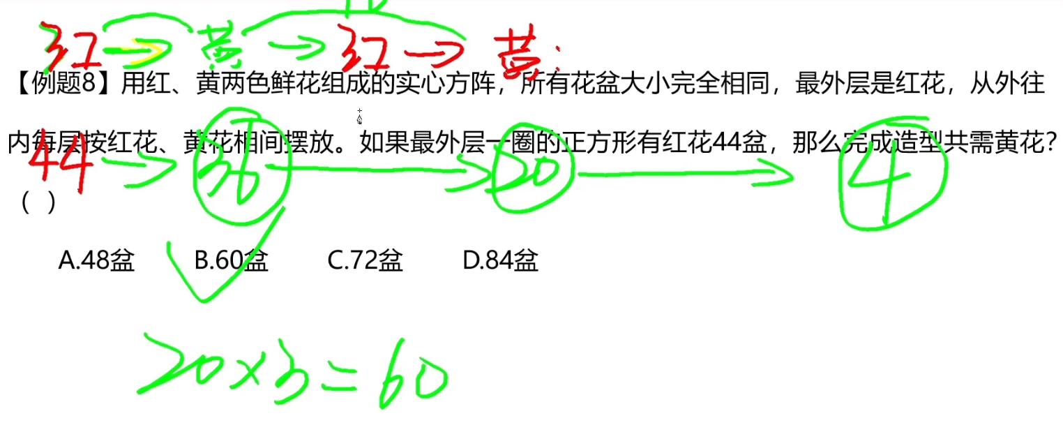 image-20241229120605104