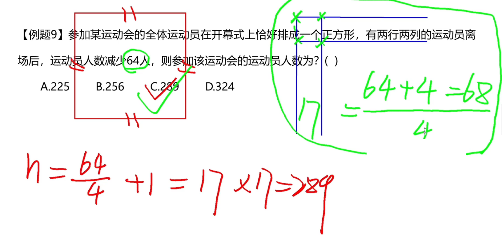 image-20241229121350434