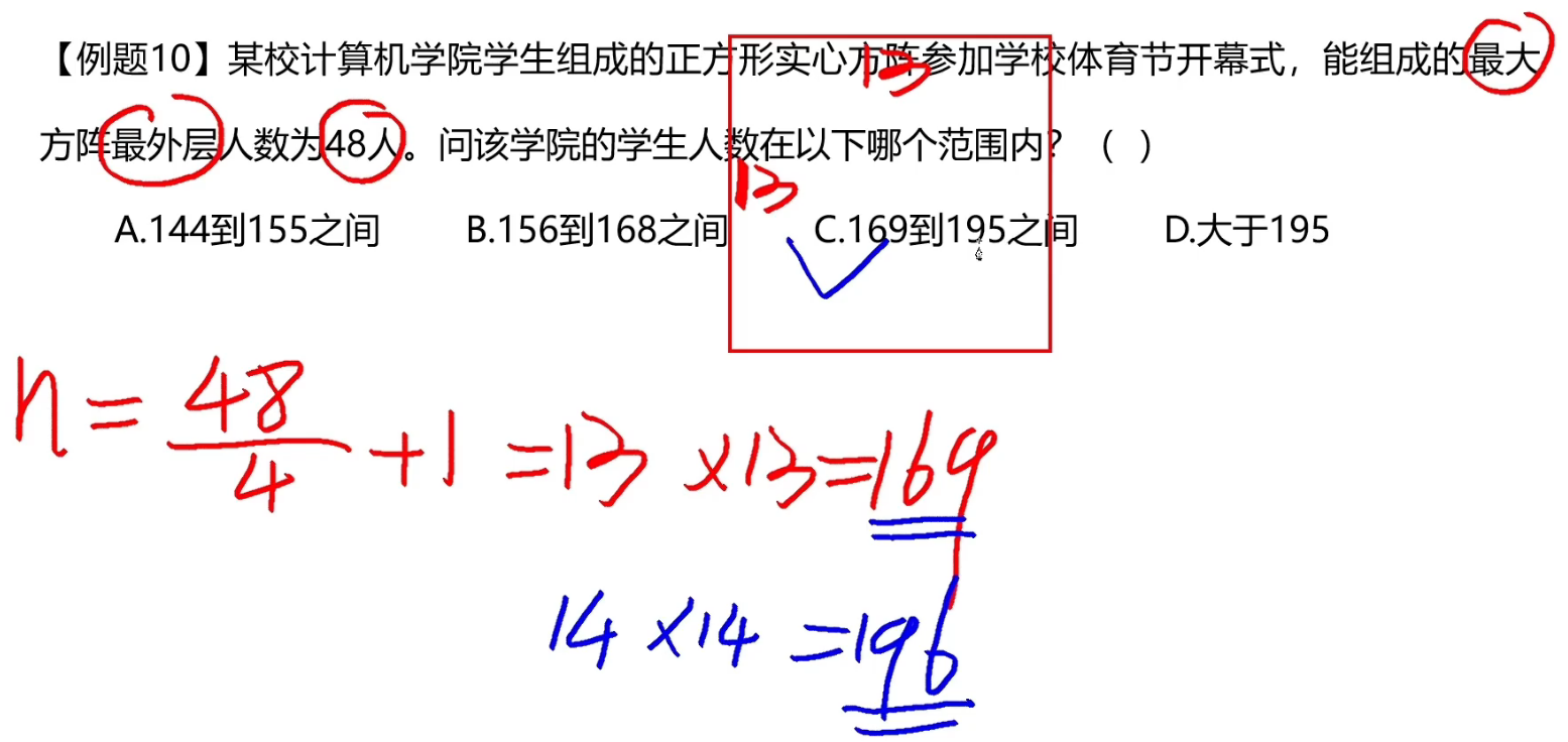 image-20241229122029878