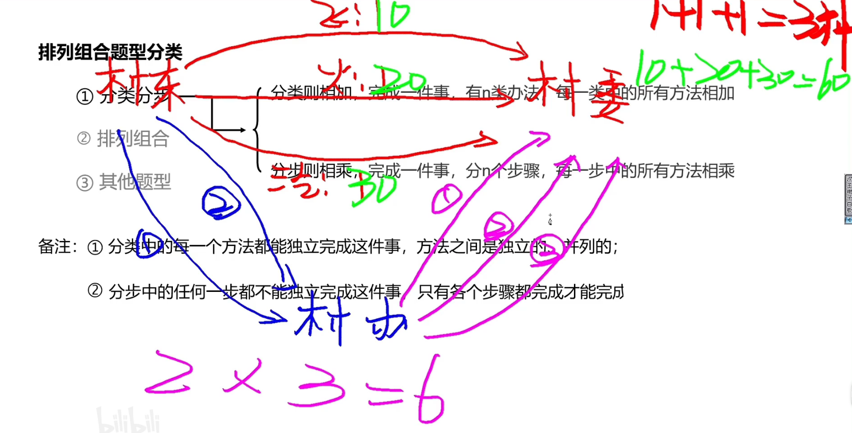 image-20241229162358866