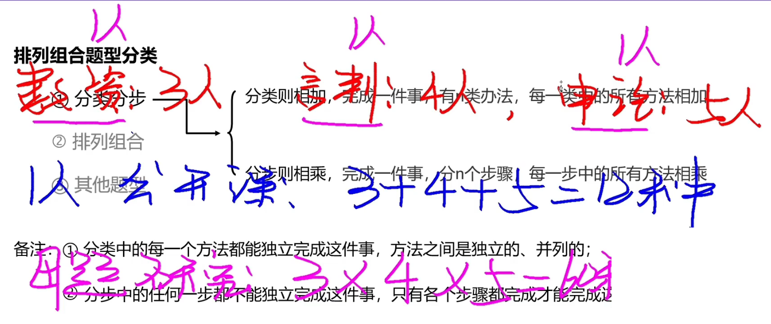 image-20241229171333901