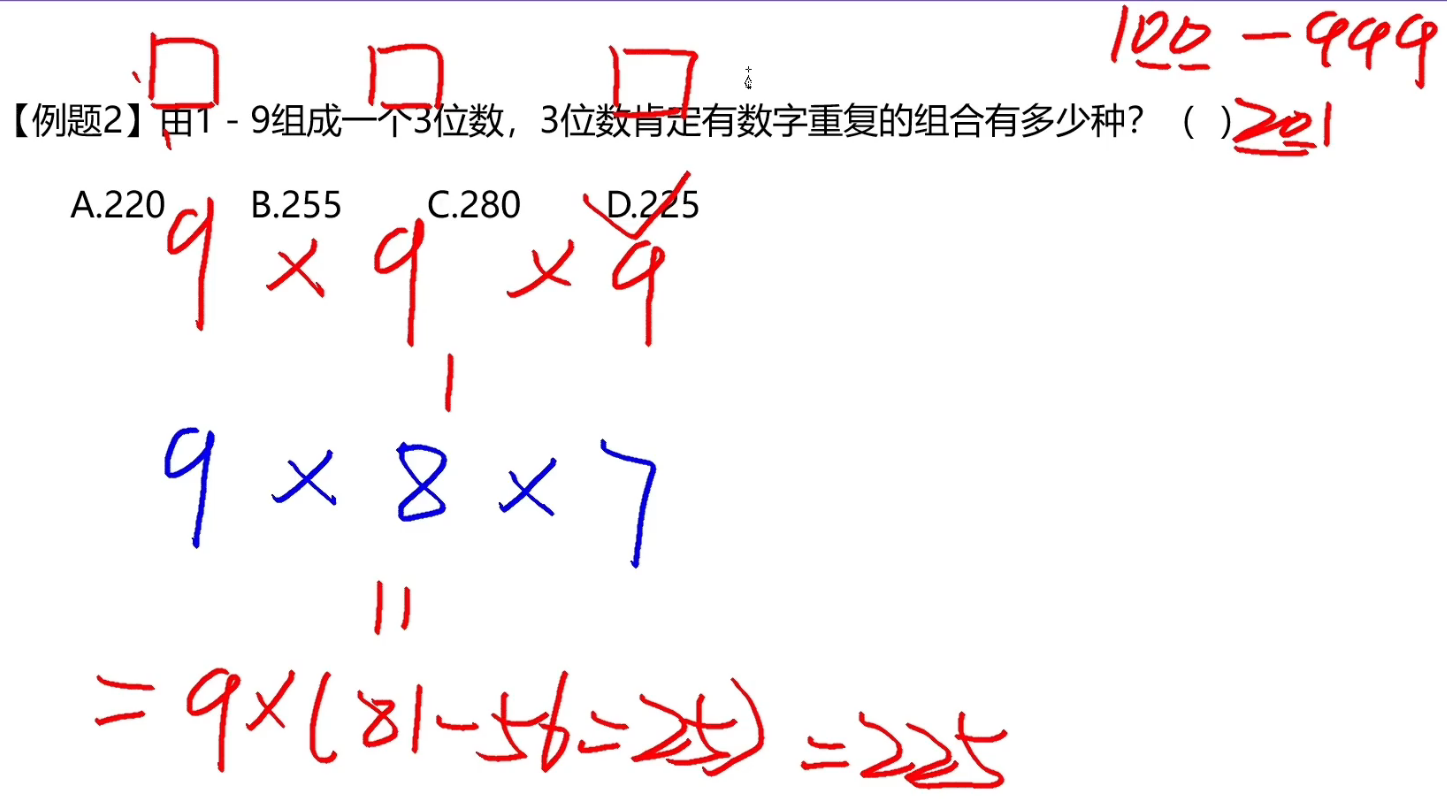 image-20241229174036501