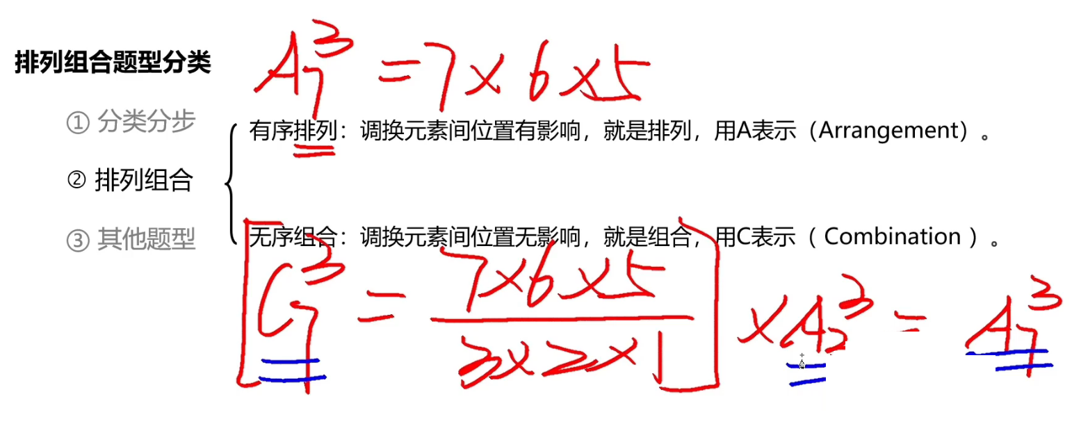 image-20241231101810138