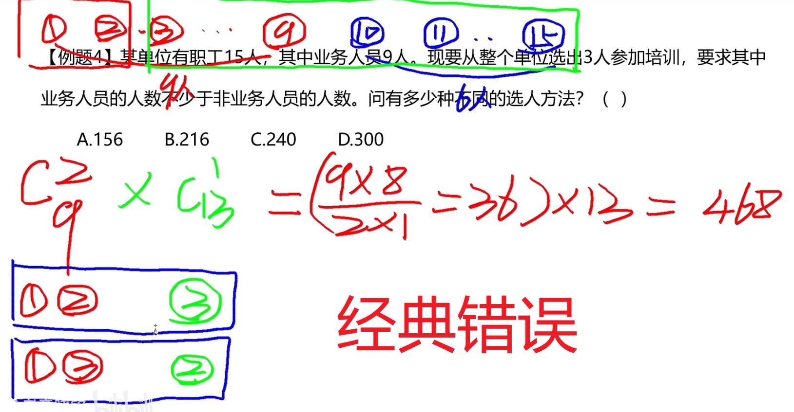 image-20241231104323935