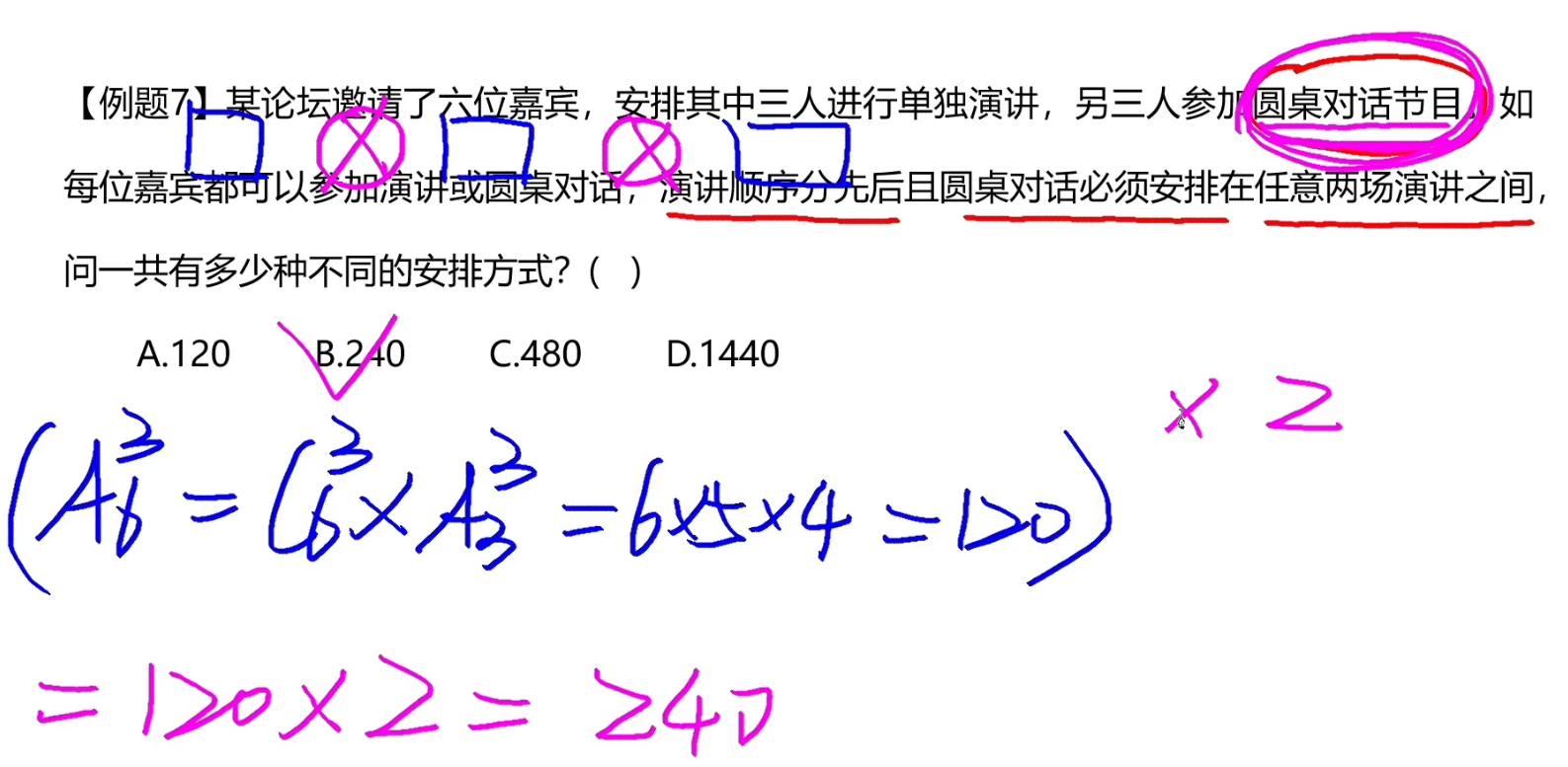 image-20241231111424132