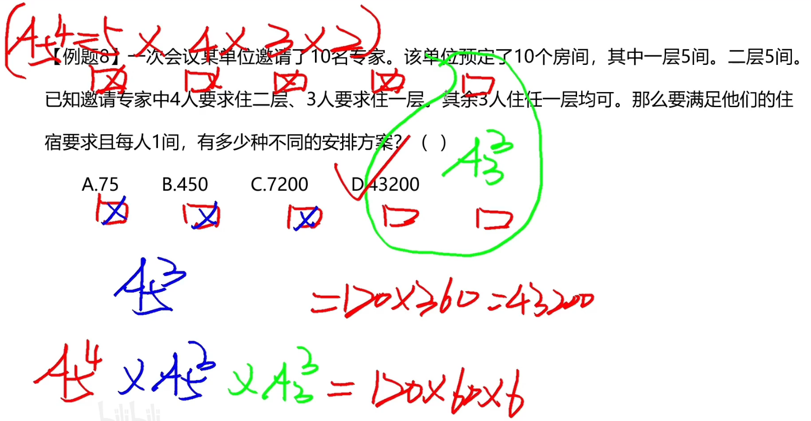 image-20241231112523786