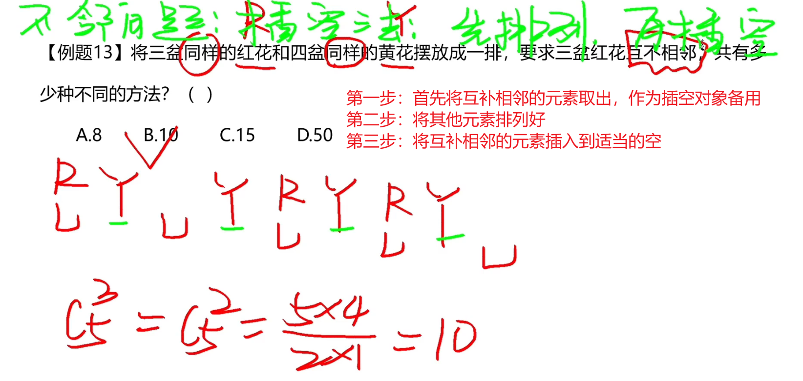 image-20241231164615092