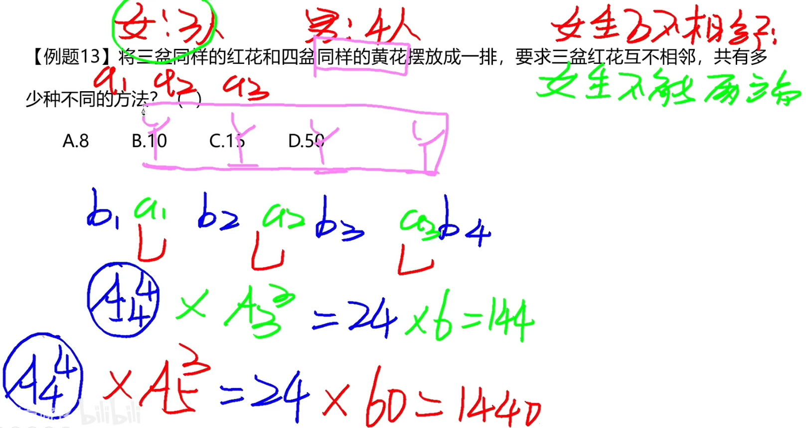 image-20241231170536410