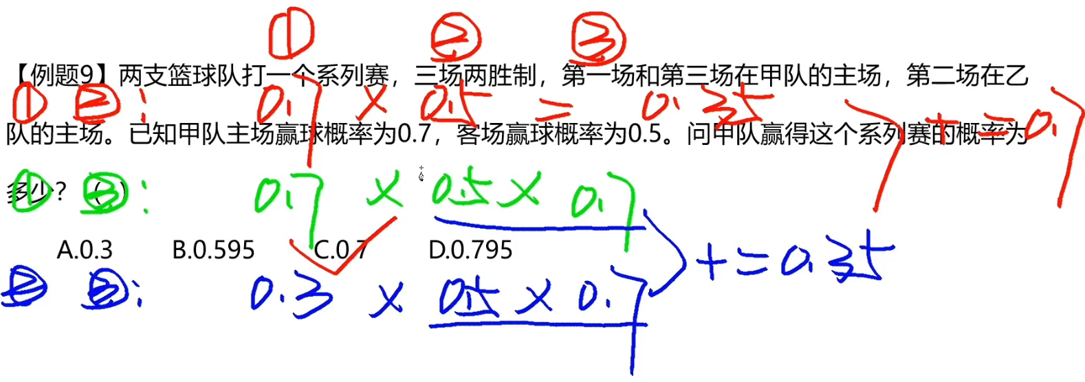 image-20250101134028814