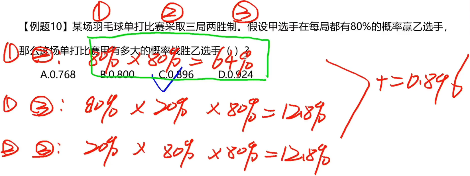 image-20250101161016313