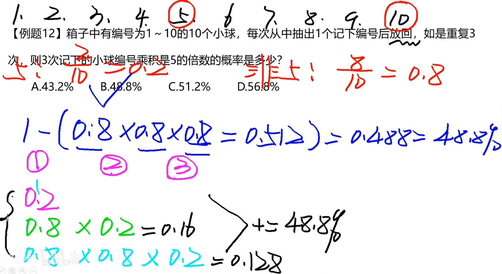 image-20250101170455774