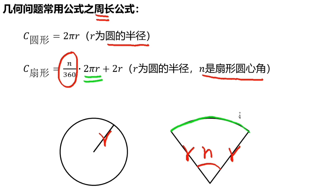 image-20250101172308006