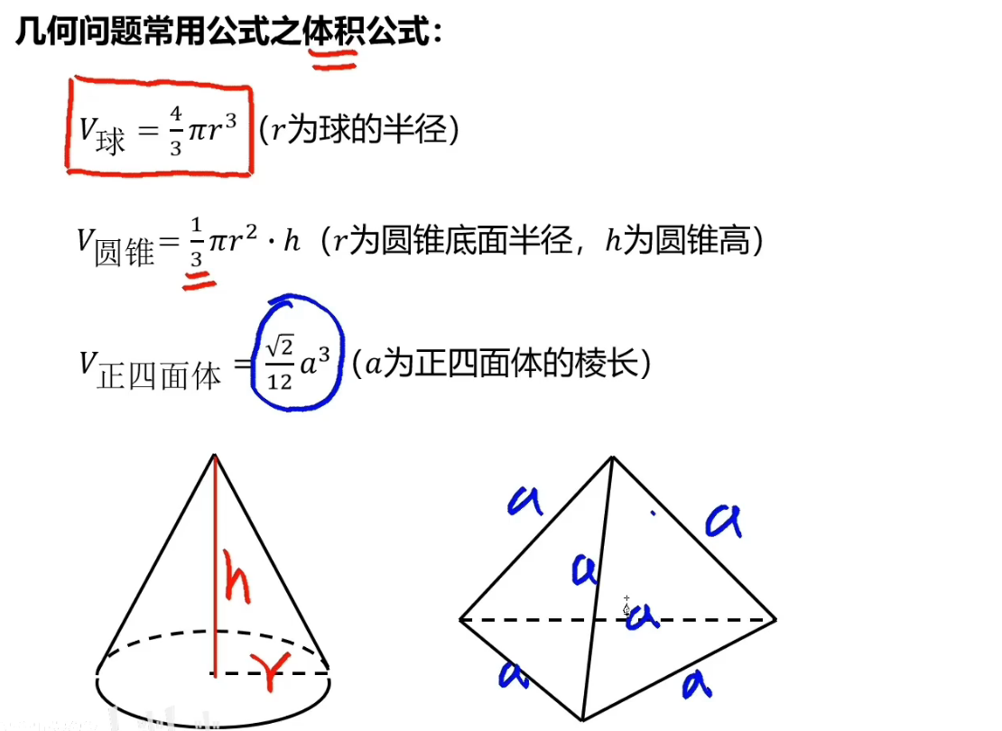 image-20250101174544711