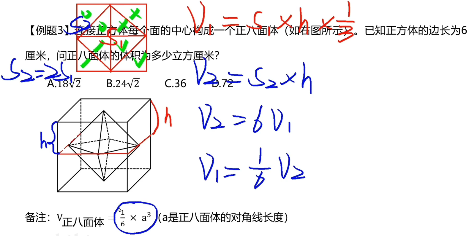 image-20250101185752427