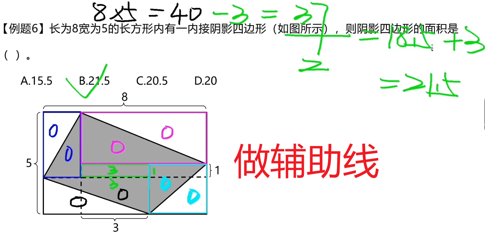 image-20250101214419393