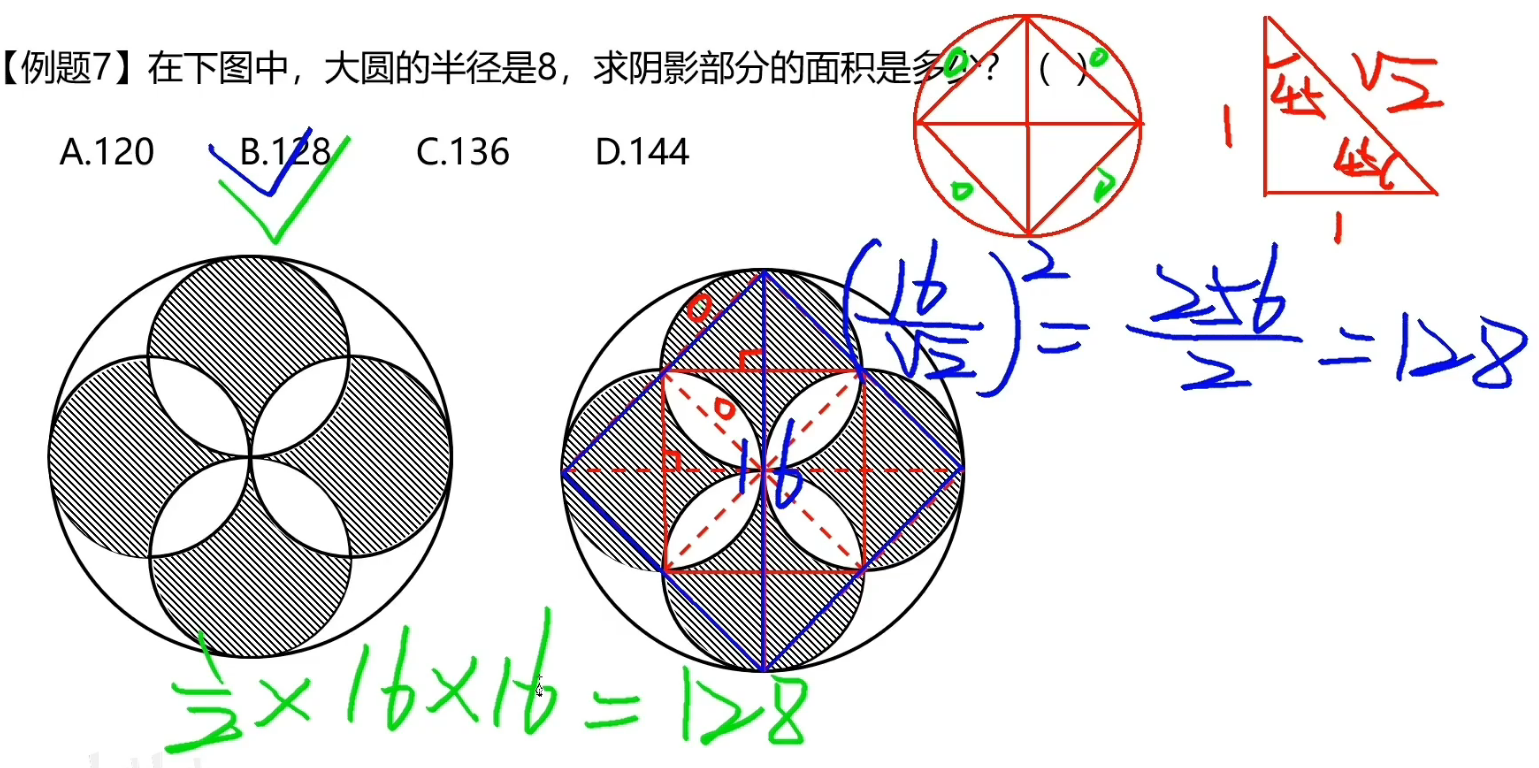 image-20250101220138958