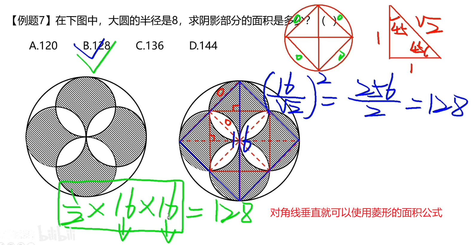 image-20250101220829917