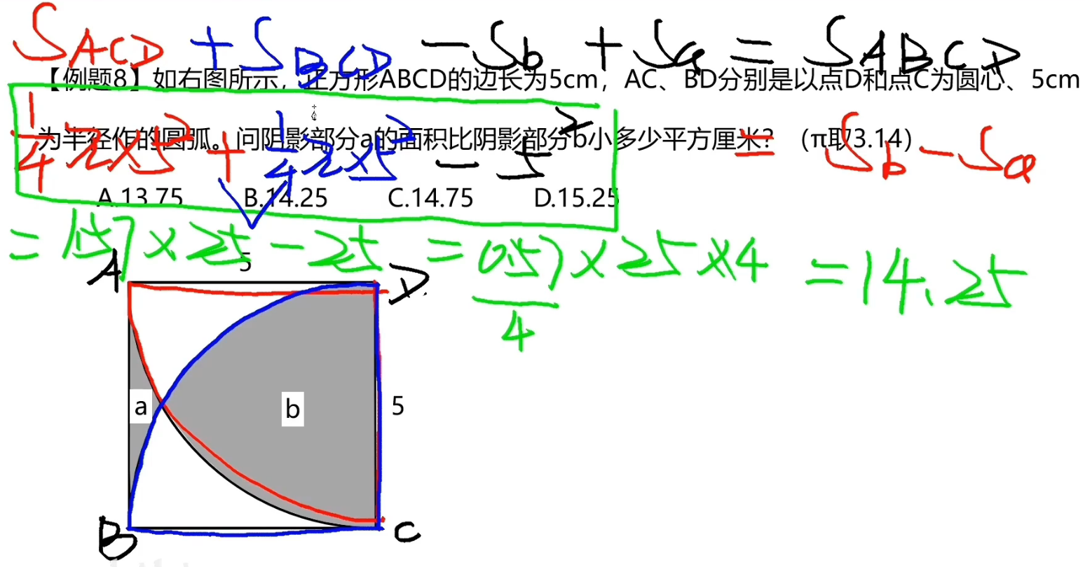 image-20250101224455925