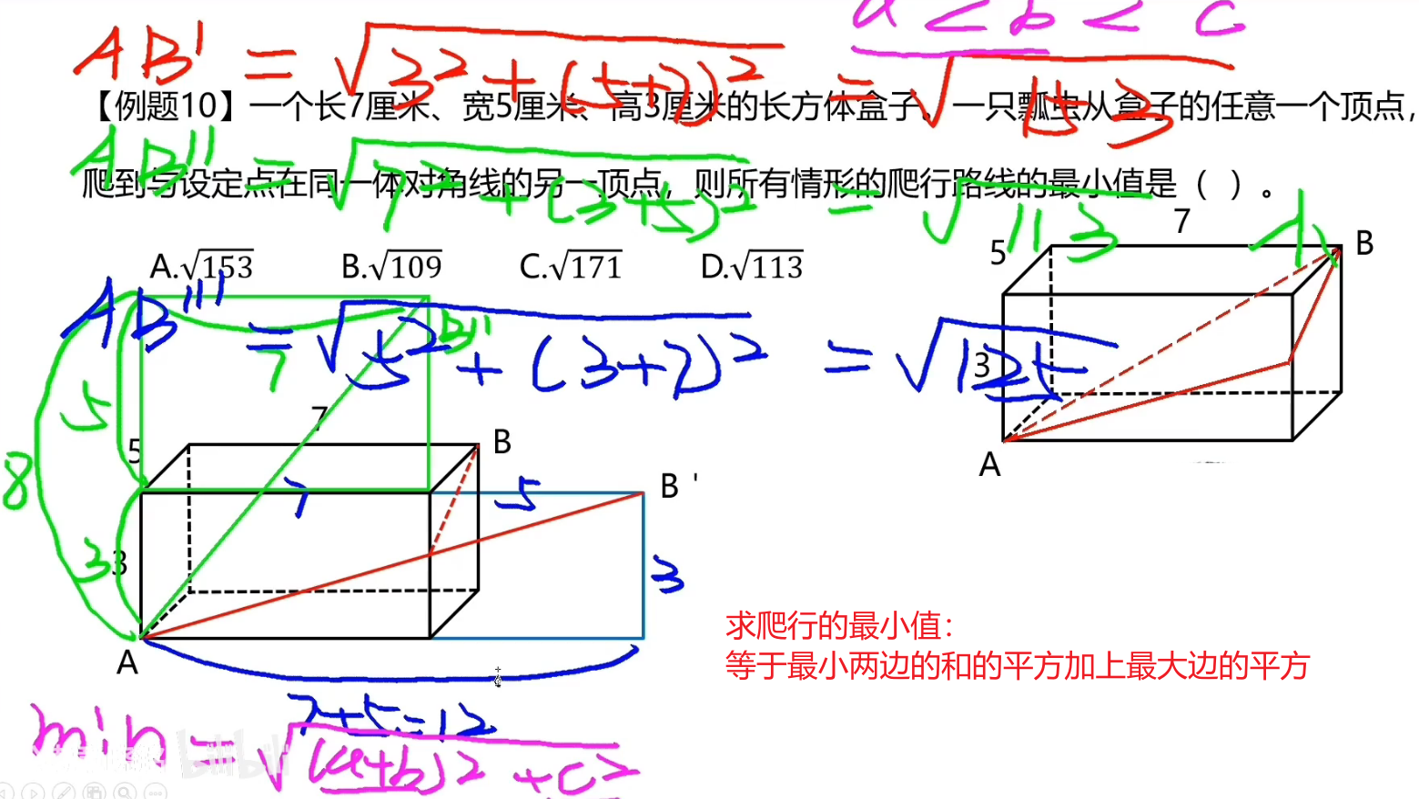 image-20250102103838699