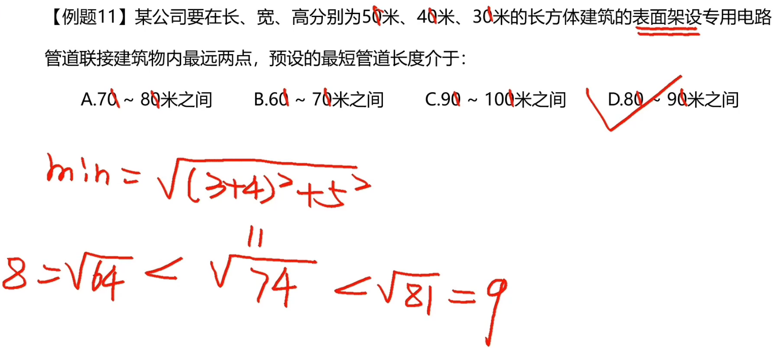 image-20250102104522661