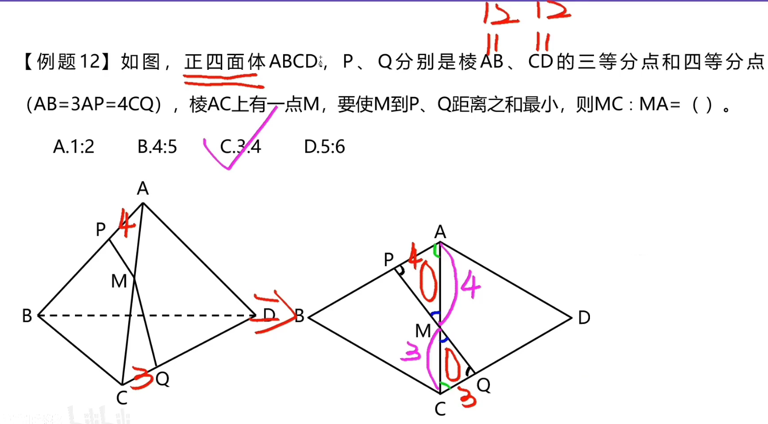 image-20250102105840302