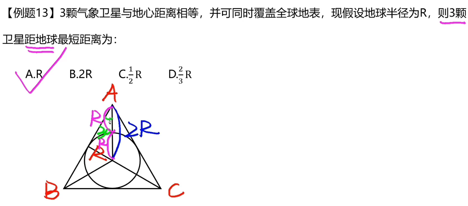 image-20250102111038511